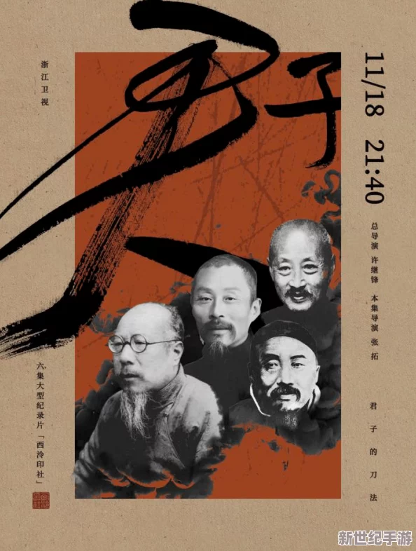 西西人藝體7777777毛茸茸：探討這一現(xiàn)象背后的文化意義與社會影響-揭示其在當(dāng)代藝術(shù)中的獨(dú)特地位