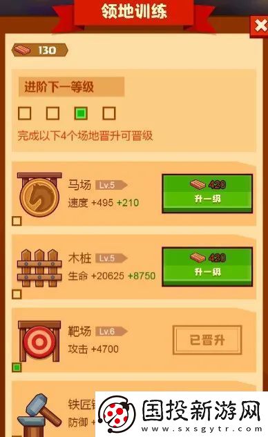 瘋狂騎士團領(lǐng)地訓(xùn)練玩法攻略