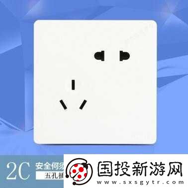 白日噩夢1998電源開關(guān)使用方法介紹