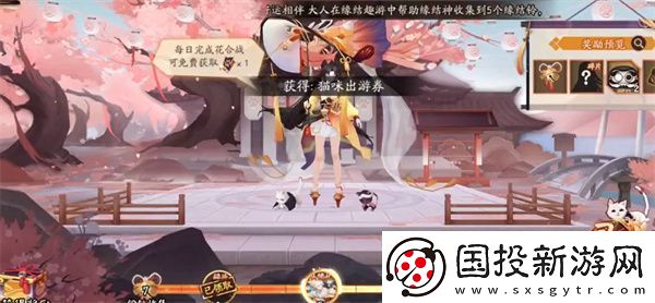 陰陽師術(shù)印共鳴活動全攻略