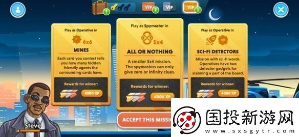 數(shù)字桌游CodenamesSteam頁面開放！發(fā)行日期待定