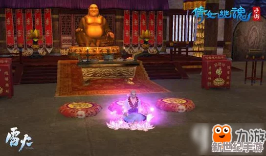 倩女幽魂手游新篇章