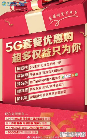 5g羅志祥天天免費(fèi)