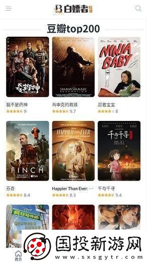 白漂族的2023免費(fèi)狂歡：科技界的神秘盛宴