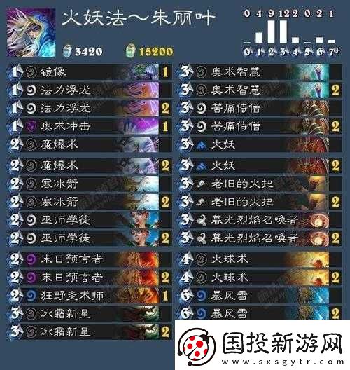 新版本爐石傳說(shuō)：卡拉贊之夜瑪克扎爾王子防戰(zhàn)卡組推薦全解析