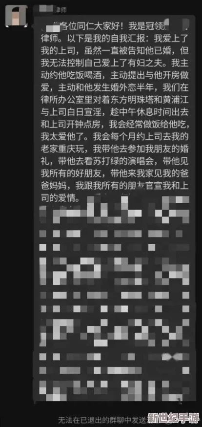 網(wǎng)曝黑料官網(wǎng)最新：揭示了近期網(wǎng)絡(luò)上流傳的各種負面信息和爭議事件-涉及多個公眾人物及其相關(guān)情況