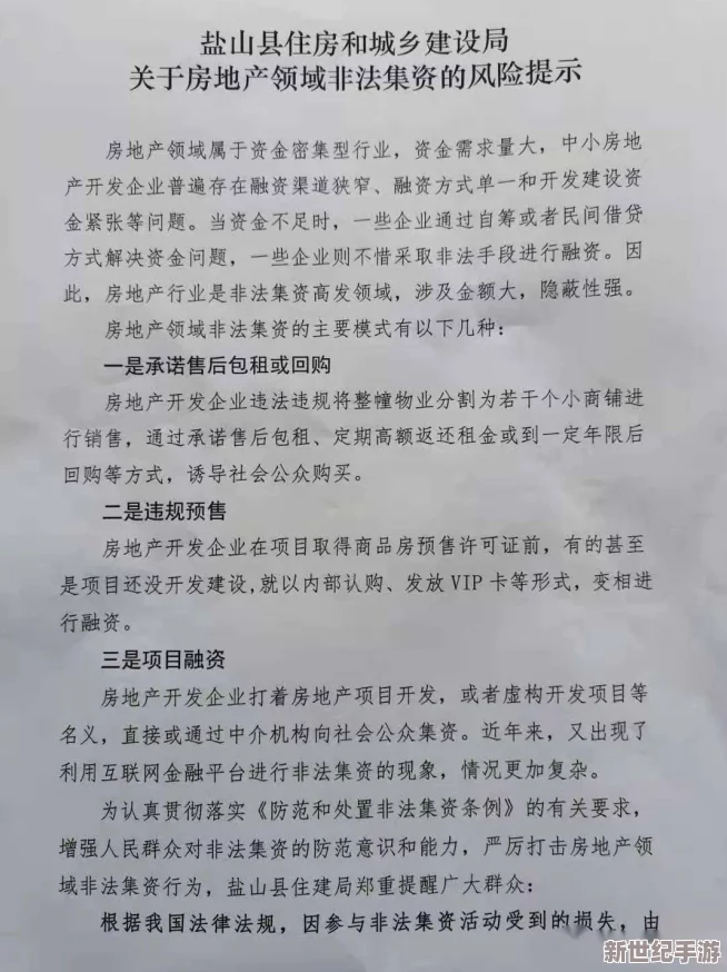 可以用幾支棉簽插肛門