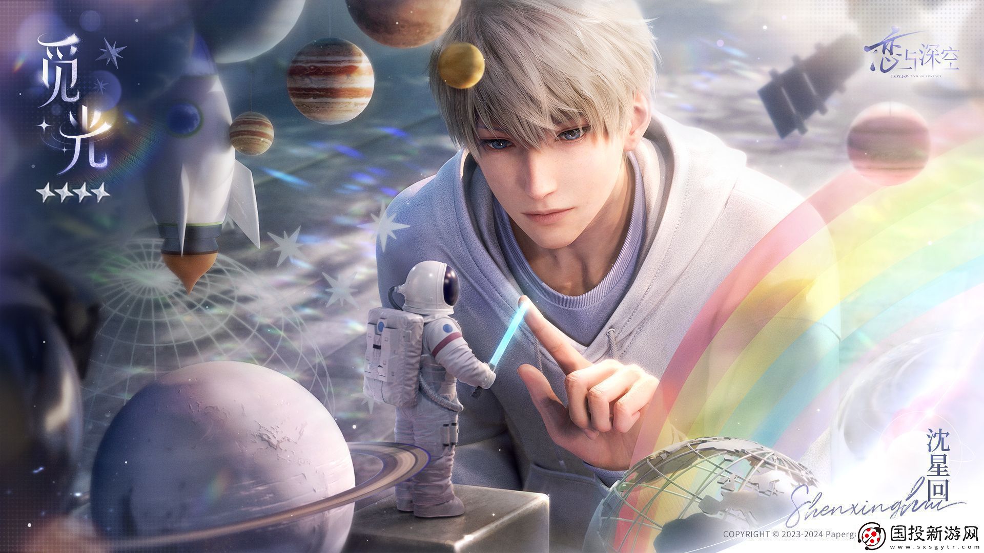 戀與深空沈星回覓光思念活動(dòng)玩法詳情-戀與深空沈星回覓光思念活動(dòng)的玩法是什么樣的