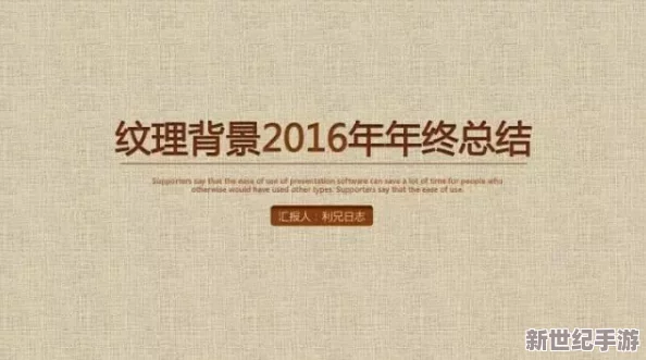 舌戰(zhàn)玉門(mén)關(guān)的技巧