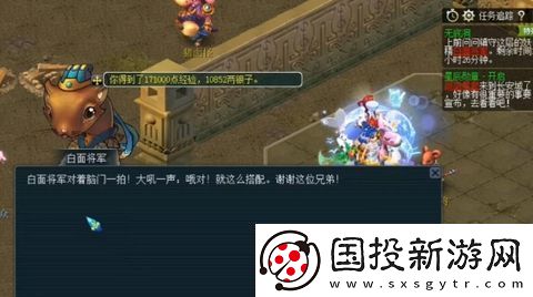 夢幻無底洞副本兩兩配對(duì)怎么操作