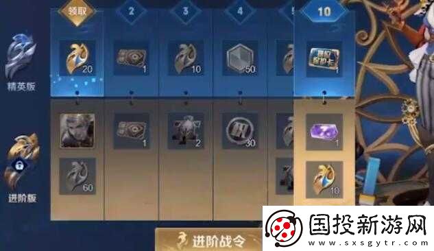 王者榮耀-S17-賽季戰(zhàn)令獎(jiǎng)勵(lì)大盤點(diǎn)-豐富內(nèi)容等你解鎖