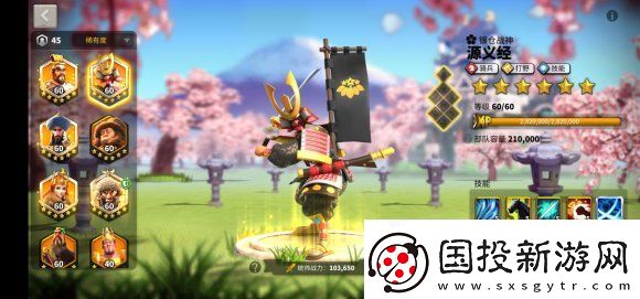 萬(wàn)國(guó)覺(jué)醒薩拉丁厲害嗎萬(wàn)國(guó)覺(jué)醒薩拉丁值得培養(yǎng)嗎