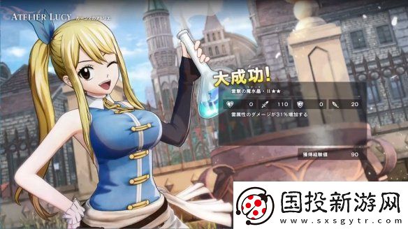 妖精的尾巴2數(shù)字豪華版特典演示公開！12月發(fā)售