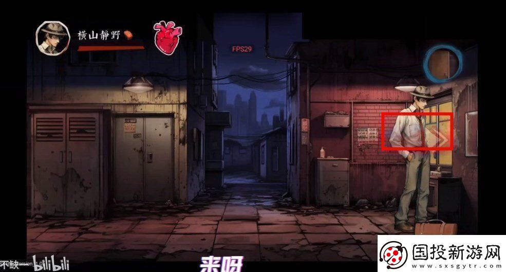 嵐與山之彼端怎么躲女鬼第二章彼端通關(guān)攻略