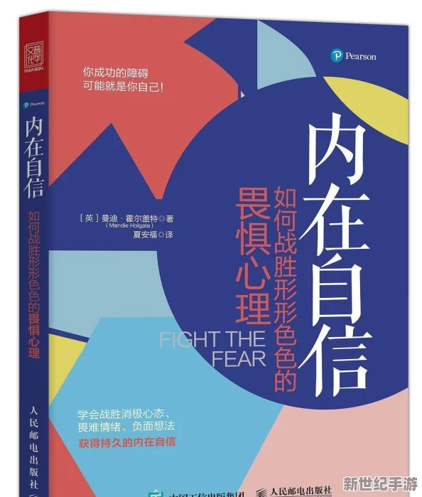 色yoyo：從視覺(jué)藝術(shù)到心理感知的多維度研究與應(yīng)用分析