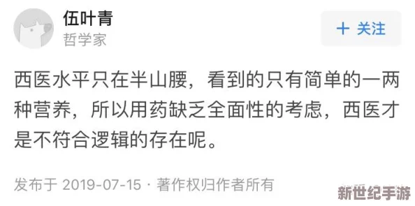 黑料網(wǎng)：揭示網(wǎng)絡(luò)上流傳的負面信息與謠言-探討其對個人和社會的影響及應(yīng)對策略