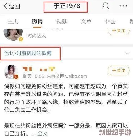 黑料吃瓜熱點事件：深入分析近期引發(fā)廣泛關注的娛樂圈丑聞與社會話題-揭示背后的真相與影響