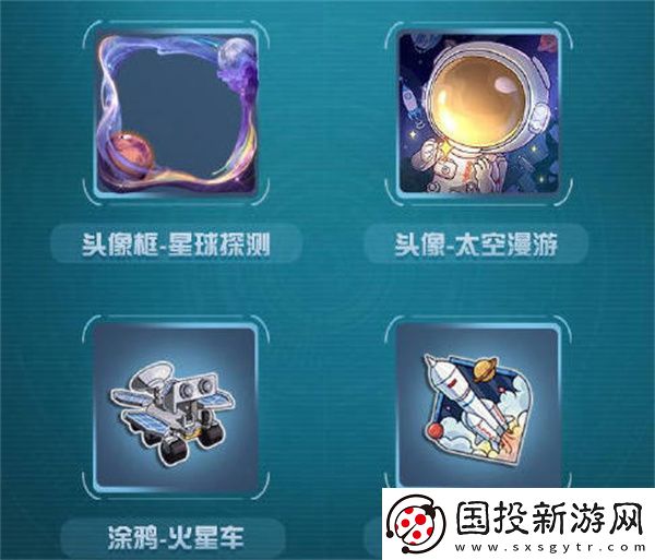 第五人格明日尋星活動(dòng)全攻略