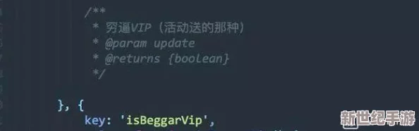 神秘網(wǎng)站5個(gè)vip代碼的獲取與使用方法分析：如何安全有效地利用這些資源提升在線(xiàn)體驗(yàn)