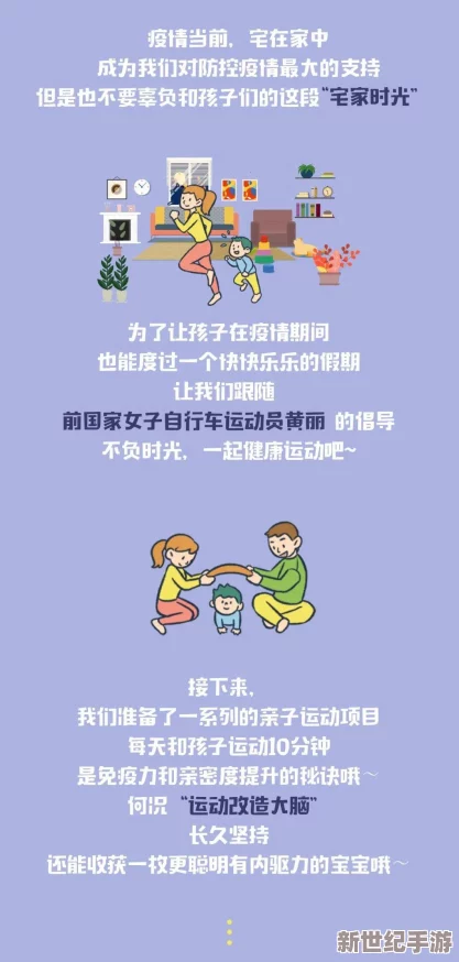 韻母攻略顧小暖結(jié)婚以后：幸福生活的點滴與挑戰(zhàn)-攜手共度美好時光