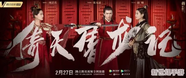 江湖如夢鬼王隊