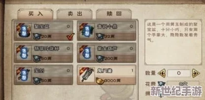 煙雨江湖杭州金前豹攻略