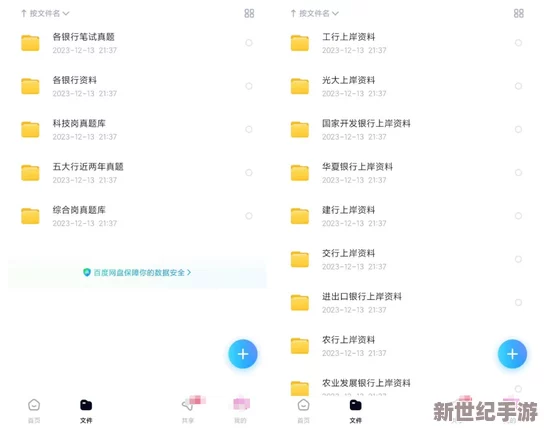 黑料不打烊改成什么了