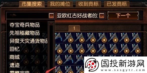 流放之路紋身使用方法是什么：完美任務(wù)完成指南