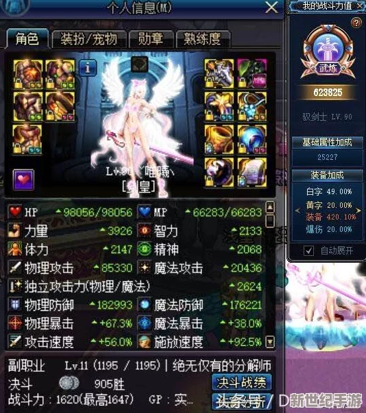 長弓燧龍胡桃-原神-的技能與玩法解析：如何在戰(zhàn)斗中最大化傷害輸出與生存能力