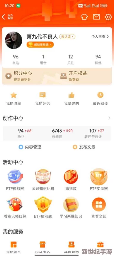 大肉大捧一進(jìn)一出tp539cc：最新動(dòng)態(tài)與相關(guān)討論引發(fā)熱議-網(wǎng)友紛紛發(fā)表看法與體驗(yàn)分享