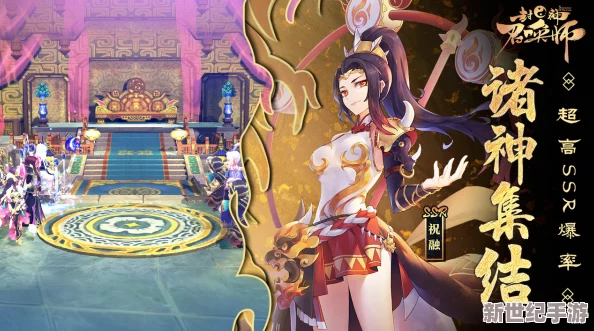 封神召喚師6月29日10點震撼啟航-全新服務器攜海量活動邀您共赴神話盛宴！