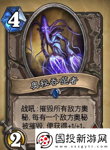 爐石傳說美服卡拉贊之夜版本最閃耀的佛祖獵卡組全面解析及攻略指南