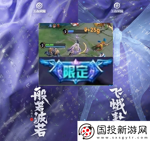 王者榮耀白晶晶皮膚多少錢羋月白晶晶皮膚價(jià)格說(shuō)明