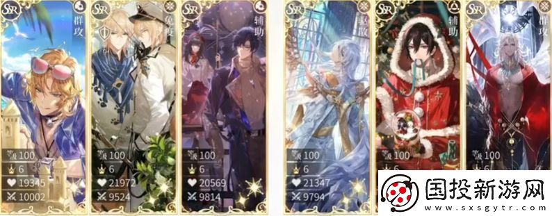 時空中的繪旅人雪地試煉23回合打法-時空中的繪旅人