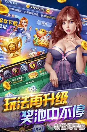 鏘鏘鏘鏘游戲在線觀看網(wǎng)站：一個(gè)提供多種熱門游戲在線直播和互動(dòng)的平臺(tái)-玩家可以隨時(shí)觀看精彩的游戲?qū)?zhàn)與賽事