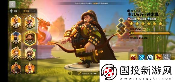 萬(wàn)國(guó)覺(jué)醒薩拉丁厲害嗎萬(wàn)國(guó)覺(jué)醒薩拉丁值得培養(yǎng)嗎