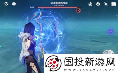 如何應(yīng)對(duì)雷電將軍的挑戰(zhàn)