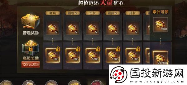 亮劍手游最強(qiáng)陣容搭配攻略