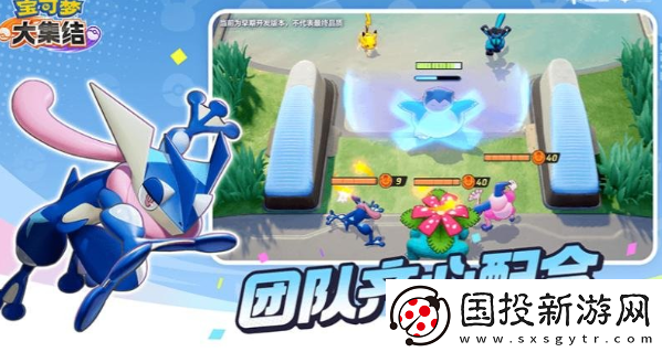 【實況解說】寶可夢大集結(jié)超夢怎么獲取-寶可夢大集結(jié)超夢獲取方法