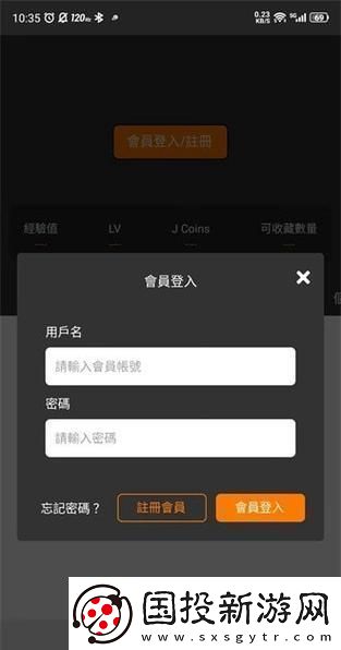 JMCMIC頁(yè)端入口狂潮：友熱議下的科技奇觀