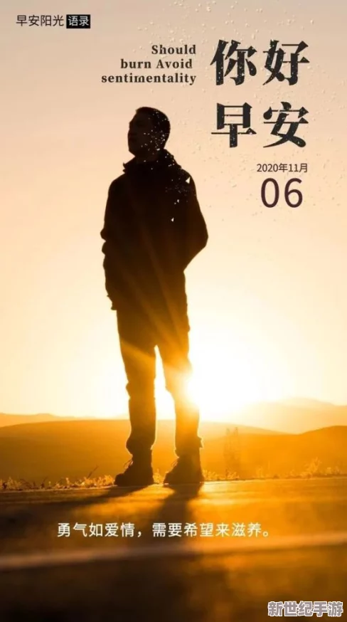 黑料正能量不打烊