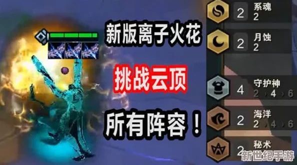 雷電將軍自慰潮噴：深度解析角色魅力與玩家互動的全新體驗-帶你領(lǐng)略二次元文化的獨特風采