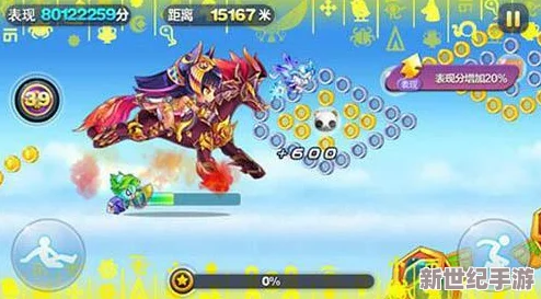 探索天天酷跑新境界：赤焰神馬坐騎開局瞬間-疾馳多少米極限沖刺大揭秘！