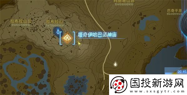 塞爾達(dá)傳說王國之淚塔奇伊哈巴諾神廟通關(guān)攻略