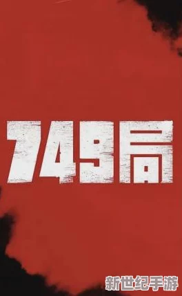 真人強(qiáng)1112分鐘國產(chǎn)：探討其對中國影視行業(yè)影響與觀眾接受度分析