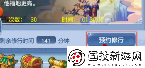 夢幻西游口袋版怎么刷經(jīng)驗(yàn)最劃算