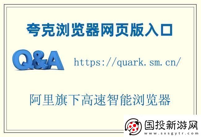 “2023-‘夸克’頁版入口狂想曲：一場科技的瓜田喜事”