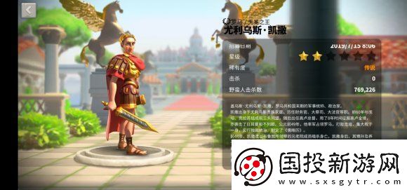 萬(wàn)國(guó)覺(jué)醒薩拉丁厲害嗎萬(wàn)國(guó)覺(jué)醒薩拉丁值得培養(yǎng)嗎