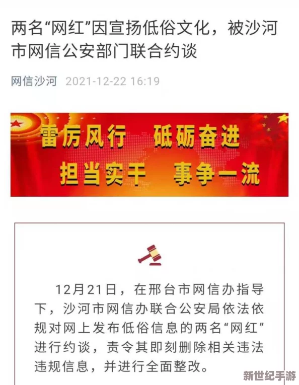 那麻酥酥喲在線觀vip