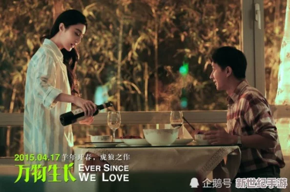 男生女生在一起嗟嗟嗟預(yù)告片：青春愛情的糾葛與成長-展現(xiàn)多元情感交織的故事